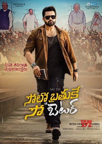 Solo Brathuke So Better (2020) WEB-DL Dual Audio [Hindi & Telugu] 1080p 720p & 480p x264 HD | Full Movie