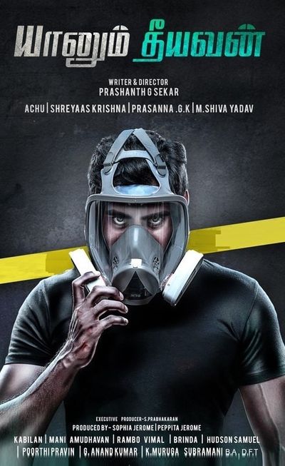 Yaanum Theeyavan (2017) UNCUT WEB-DL Dual Audio [Hindi & Tamil] 720p & 480p HD | Full Movie