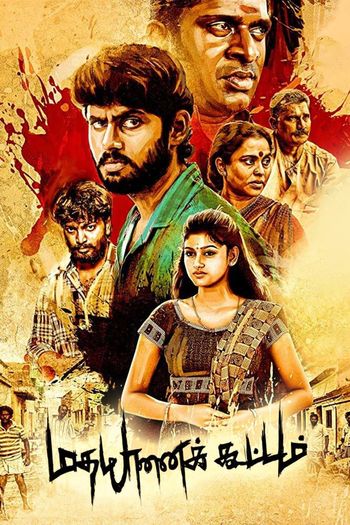Madha Yaanai Koottam (2013) UNCUT WEB-DL Dual Audio [Hindi & Tamil] 1080p 720p & 480p [x264/HEVC] | Full Movie
